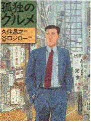 妖精韩漫题材作品第九号档案室封面